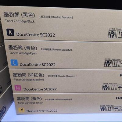 原装富士施乐SC2022墨粉盒墨粉碳粉感光鼓废粉盒硒鼓CT202252