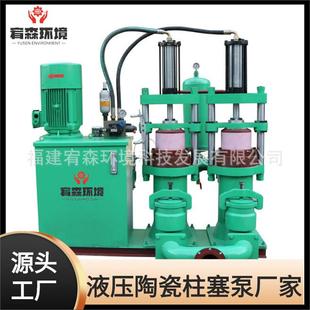 配250平方压滤机 压滤机入料泵 15KW YBH300型 节能型陶瓷柱塞泵