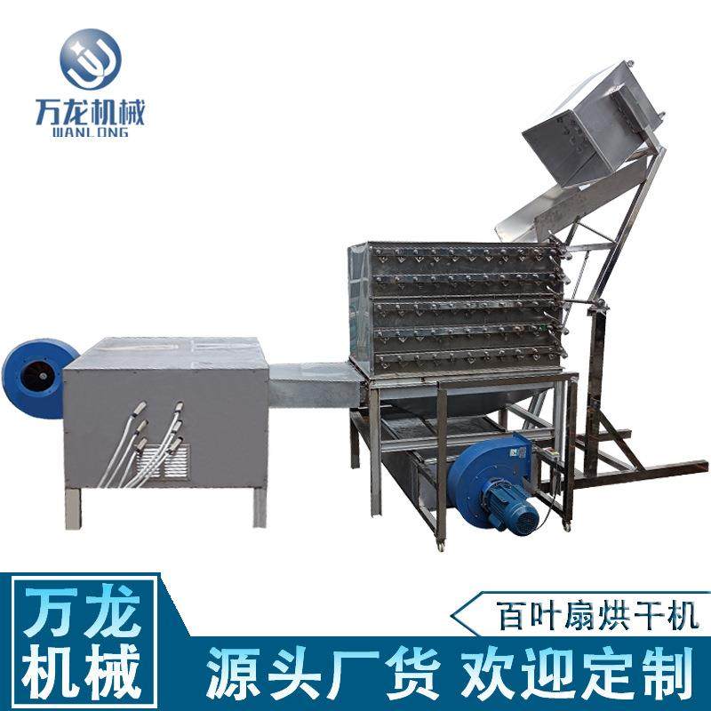 百叶烘烤箱百叶扇烘烤炉花生烤箱花生烘烤箱花生烘烤设备,机械设备,其他机械设备,淘宝优惠券,粉丝福利购,淘宝优惠卷