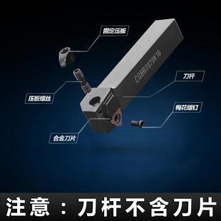 数控车床切卡簧浅槽刀杆压板式CTGFR2020K16/CGBR2525M32京瓷刀片