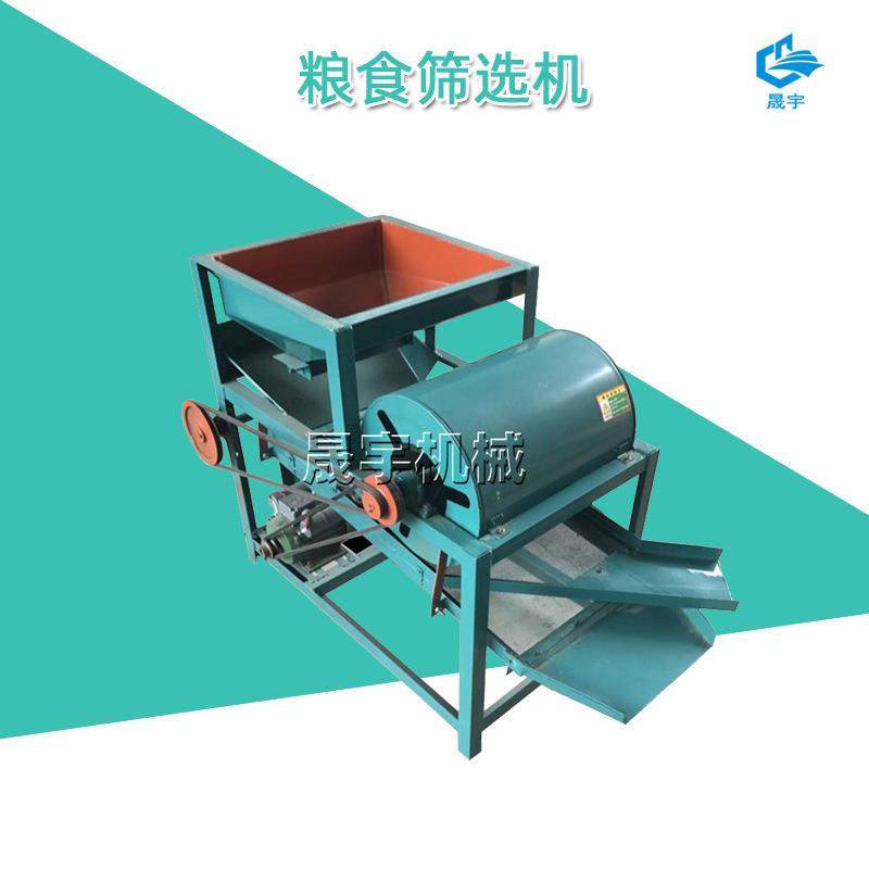 小型粮食去石机大米小麦比重清选机农用菜籽花生筛选机,纺织面料/辅料/配套,纺织机械配件,淘宝优惠券,粉丝福利购,淘宝优惠卷