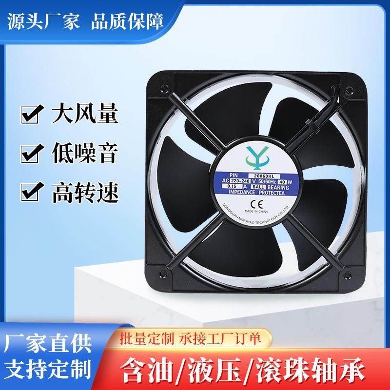 交流风扇20060机柜机箱散热220V纯铜电机双滚珠充电桩110v散热扇,纺织面料/辅料/配套,纺织机械配件,淘宝优惠券,粉丝福利购,淘宝优惠卷