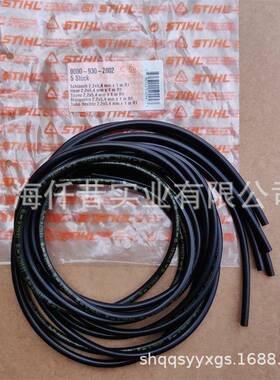 适配STIHL斯蒂尔MS250油锯MS230油管00009302802软管2.2x5.4mm