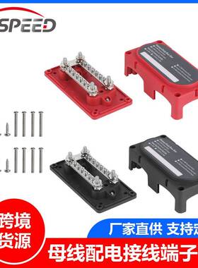 300A母线配电接线端子，带M6/M8/M10接线柱，适用于汽车船