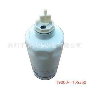 柴油滤芯901-214钢轨打磨车GMC-96B工程机械矿山配件内燃机柴滤芯