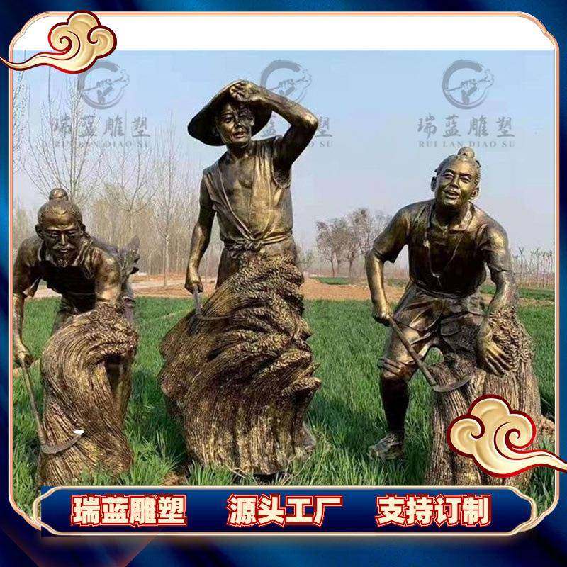 农民收割麦子雕塑田间劳作纯铜铸造钢琴二胡快板人物雕像,机械设备,其他机械设备,淘宝优惠券,粉丝福利购,淘宝优惠卷