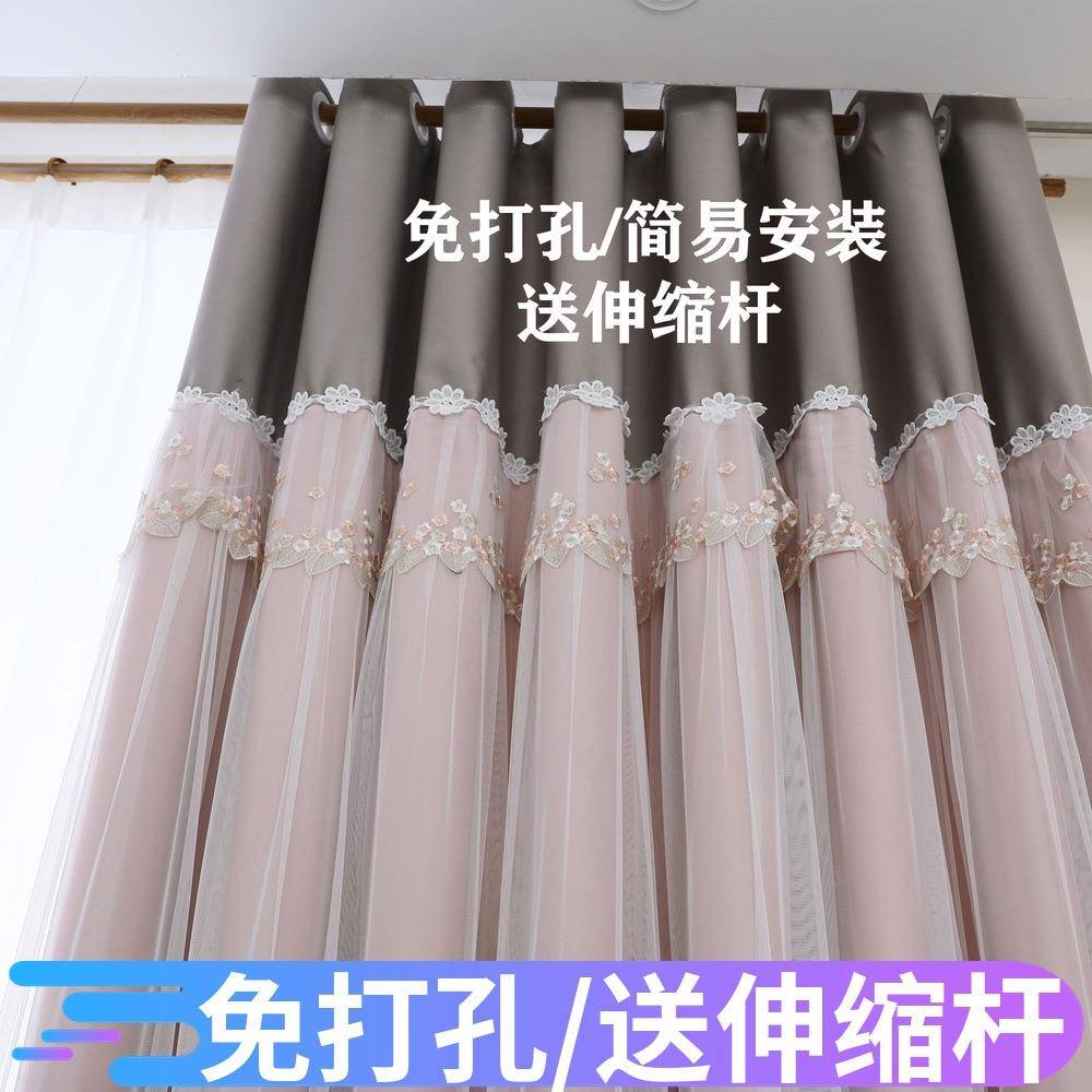 成品韩式田园纯色简易免打孔安装带杆绣花纱帘卧室客厅全遮光窗帘
