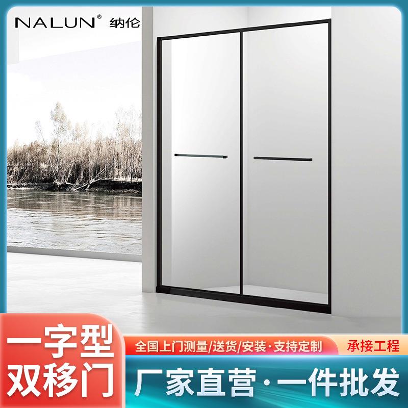 纳伦屏风双活动门浴室家用一字型玻璃沐浴房隔断弧扇形简易洗浴房