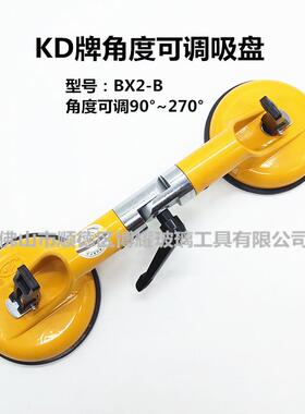 KD牌玻璃吸盘黄色角度可调90到270度吸盘BX2-B玻璃直角吸盘