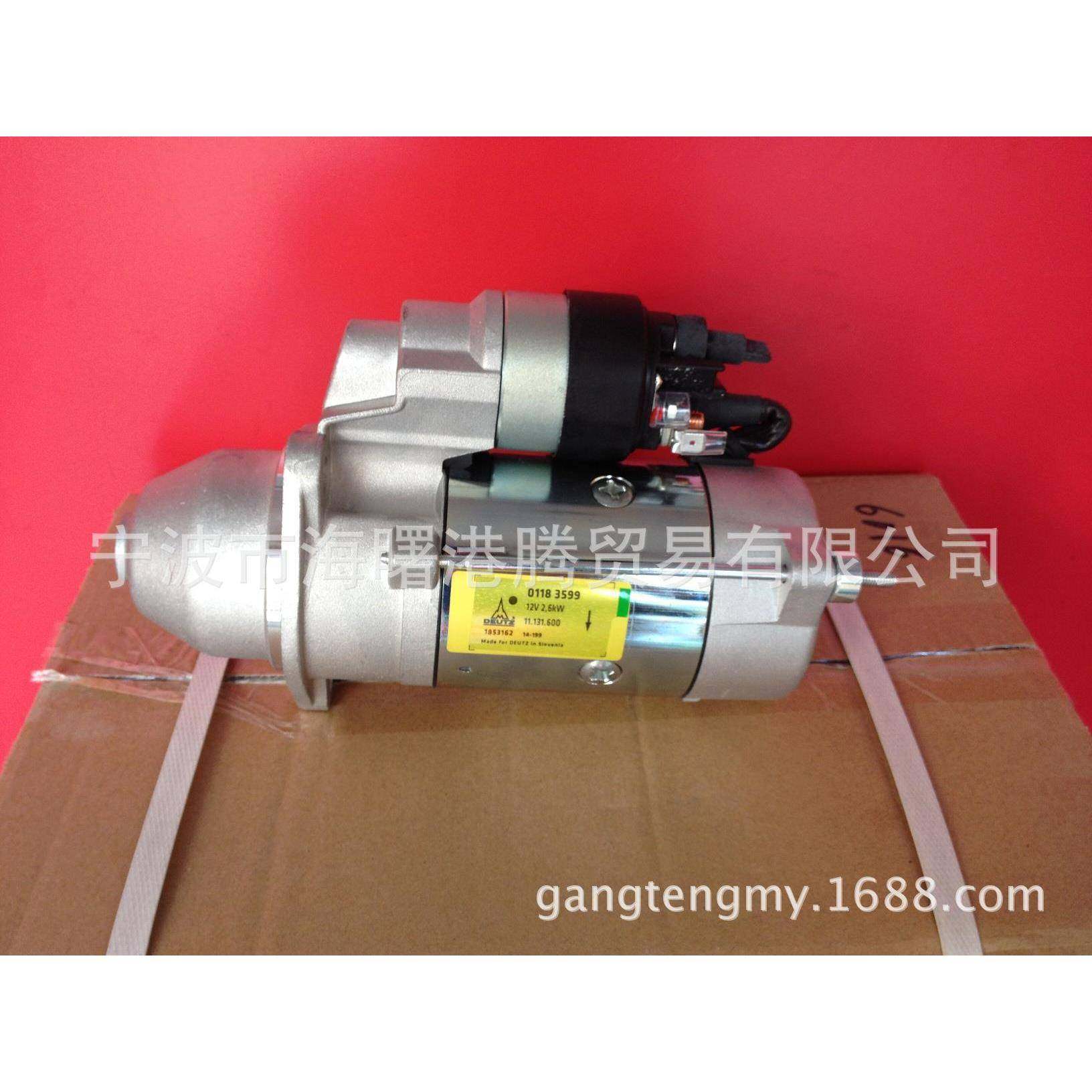 供应道依茨2011起动机启动马达0118359911.131.60001182382,机械设备,其他机械设备,淘宝优惠券,粉丝福利购,淘宝优惠卷