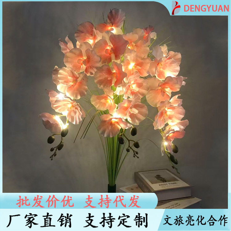 粉色婚庆花假花花束婚礼布置落地灯装饰花艺路引插花花材绢花婚庆