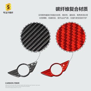 适用于宝马MINI碳纤维中网标尾标改装 贴F54F55F60R60R55