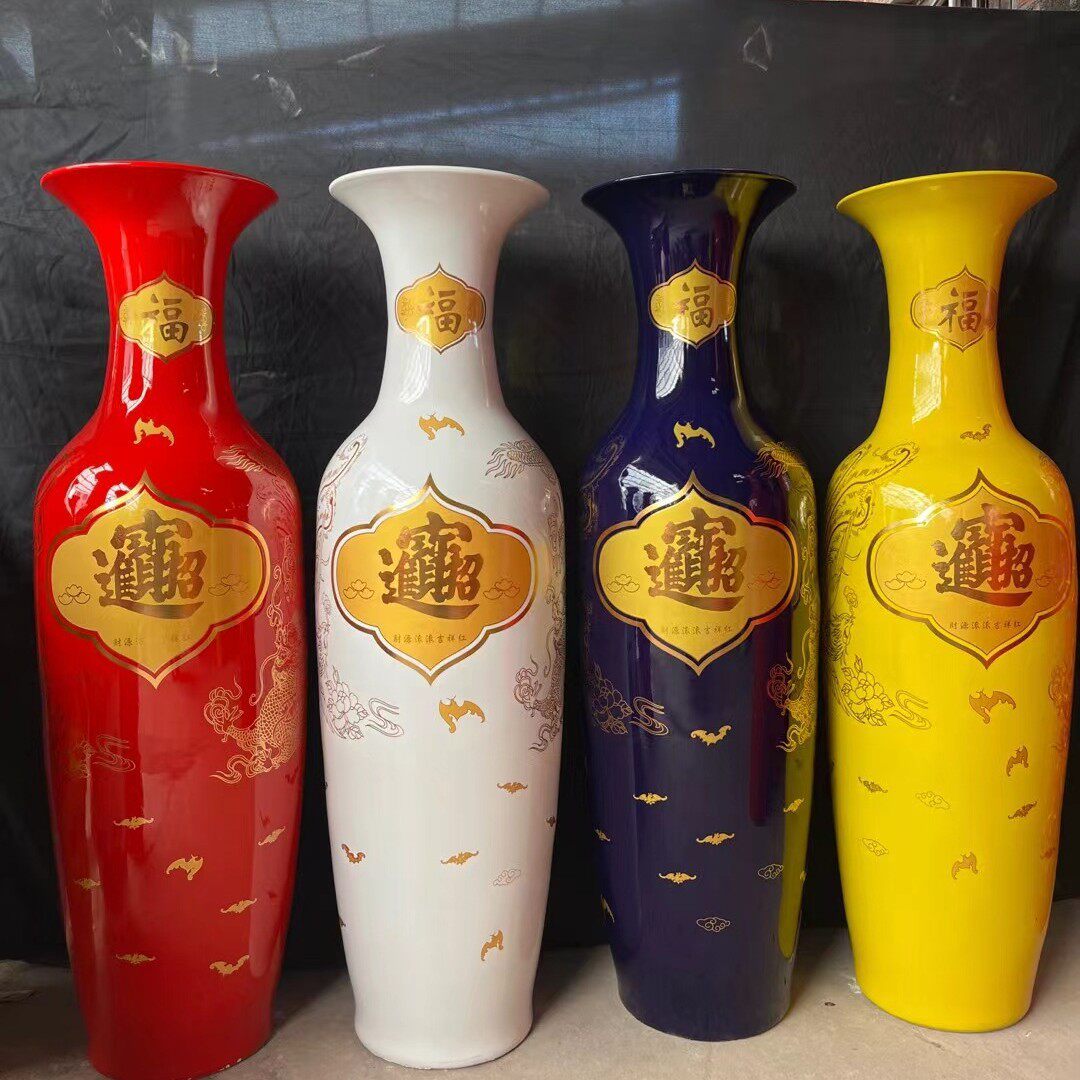 陶瓷花瓶大摆件中国红进宝落地大花瓶喜庆工艺品开业庆典摆件