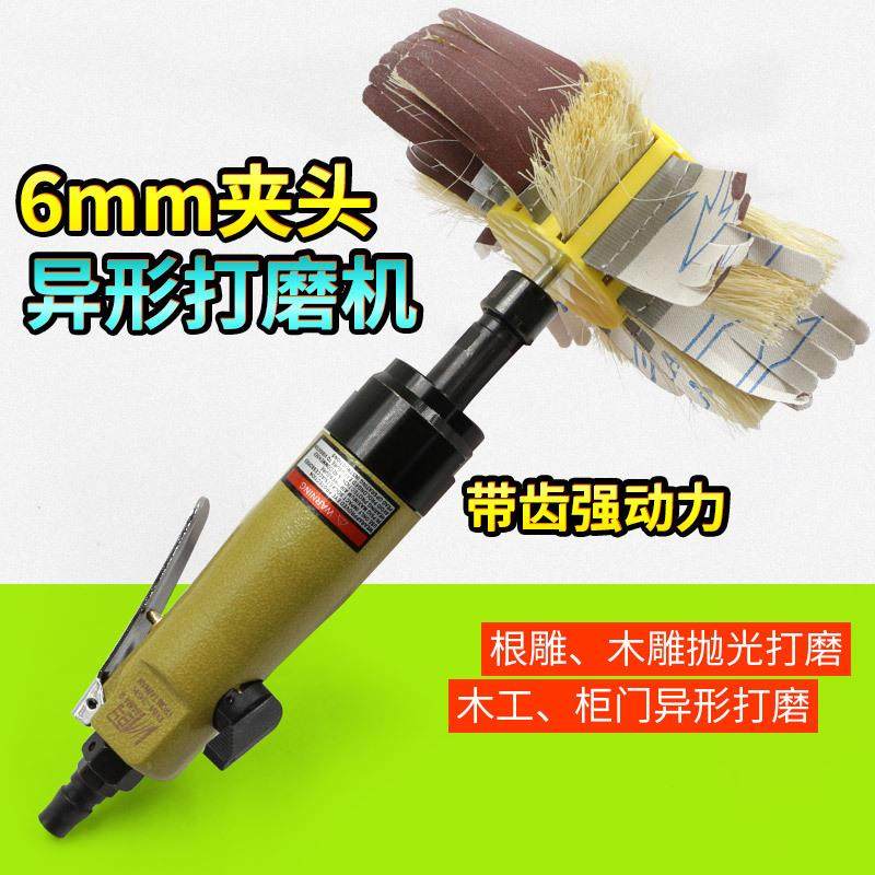 百马BM-36KY异形直式打磨6MM夹头带齿刻磨机机柜门木雕砂光机,机械设备,其他机械设备,淘宝优惠券,粉丝福利购,淘宝优惠卷