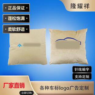 汽车内饰座位靠枕头枕腰枕腰靠广西工厂直销支持logo记忆棉填充