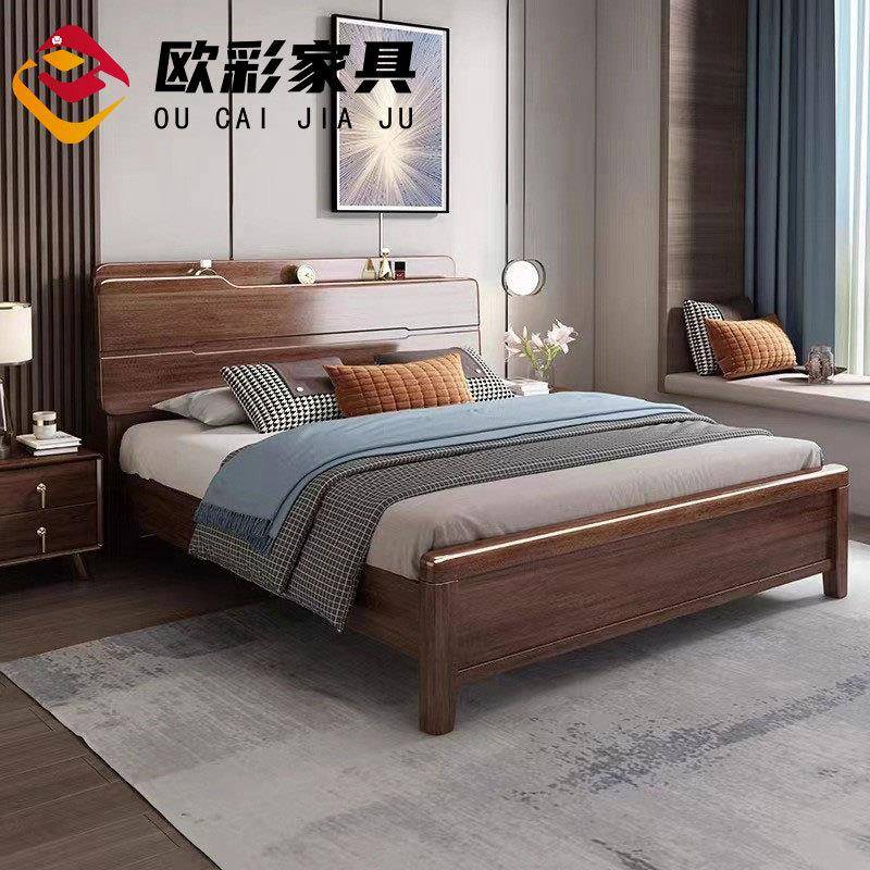 胡桃木实木床现代简约2x2.2米大床1.8米双人床1.5m主卧高箱实木床