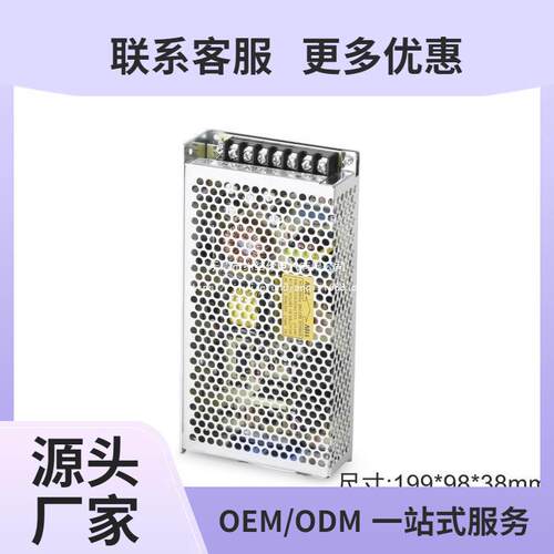 直销供应单路开关电源S-100-24V100W220V转24V输出4.