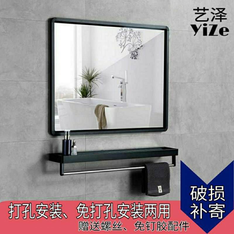 浴室卫生间镜子女宿舍化妆带置物架贴墙免打孔自粘挂墙挂式挂壁式,机械设备,其他机械设备,淘宝优惠券,粉丝福利购,淘宝优惠卷