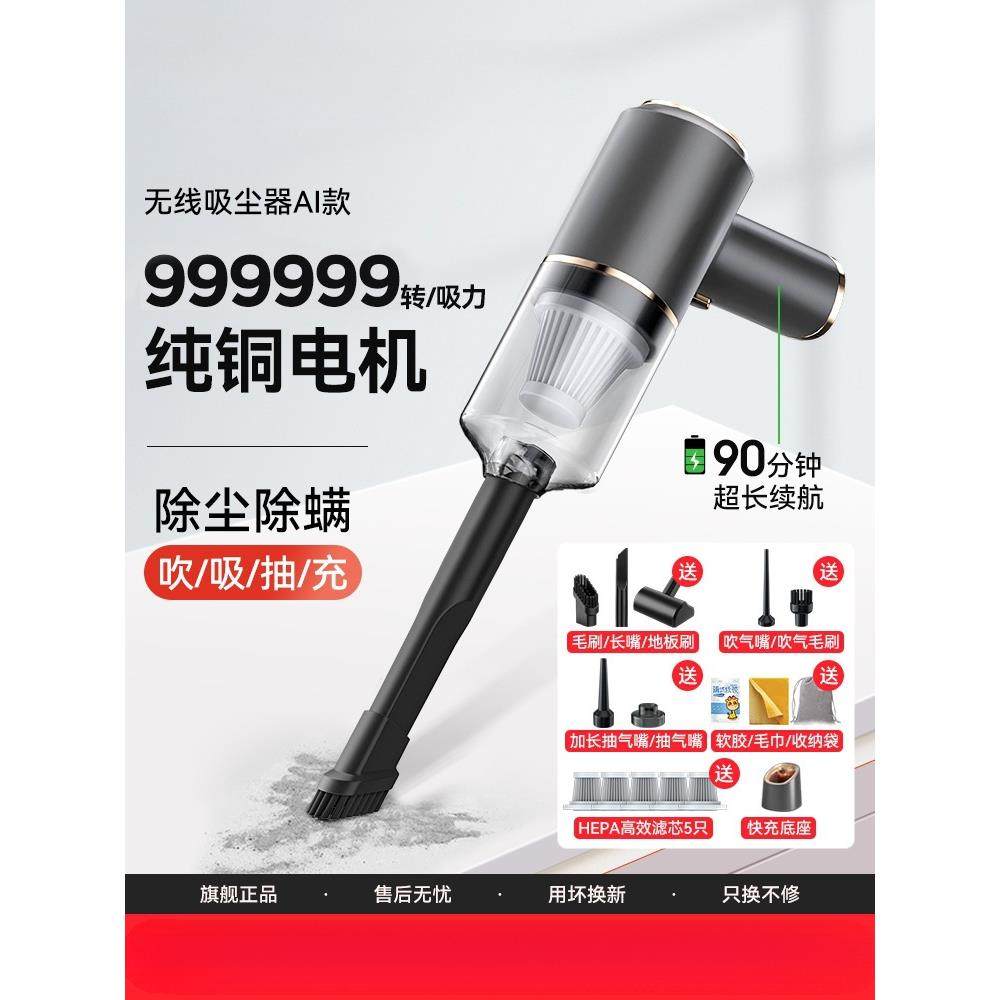 无线车载吸尘器手持小型大吸力车用汽车内吸尘机迷你,纺织面料/辅料/配套,纺织机械配件,淘宝优惠券,粉丝福利购,淘宝优惠卷