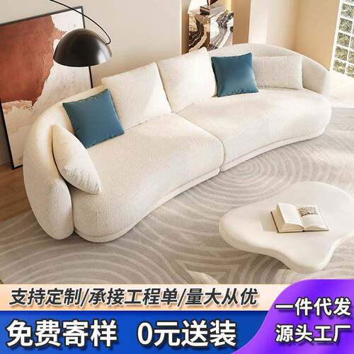 意式极简弧形腰果客厅小户型设计师网红简约现代泰绒月亮布艺沙发