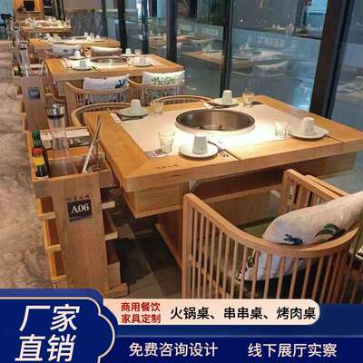 大理石火锅桌子电磁炉一体无烟串串火锅店方桌椅组合饭店商用工厂