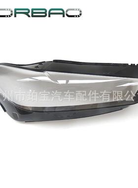 适用于宝马G18大灯罩23/24/25款前大灯透明罩X5PC灯面灯壳