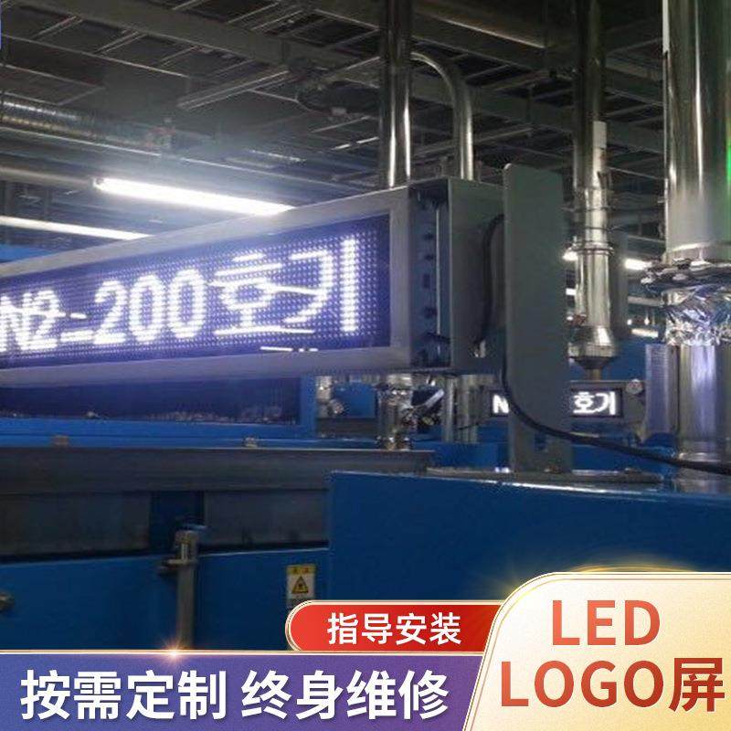 16点高LED显示屏P10单白条屏室内外机器设备LED电子屏,机械设备,其他机械设备,淘宝优惠券,粉丝福利购,淘宝优惠卷