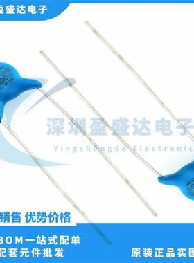 国产安规Y2250V222M2.2NF脚距7.5mm2200PF陶瓷交流电容器
