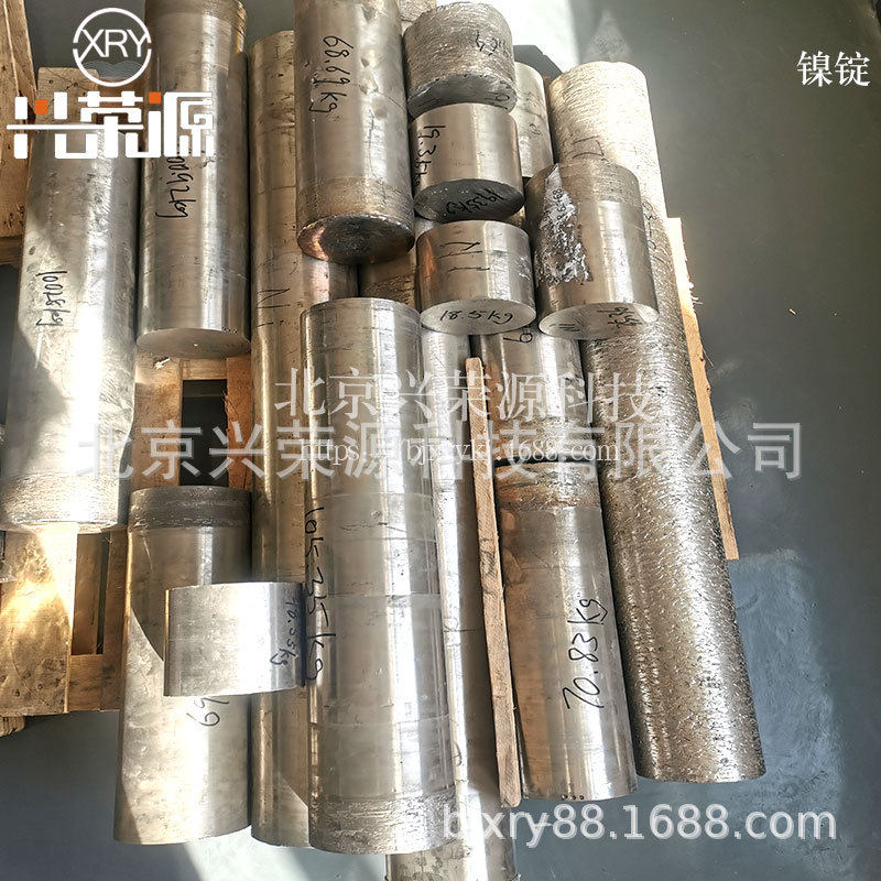 99.99%高纯镍锭φ145mmφ150mm熔炼用镍锭镍靶材镍金属材