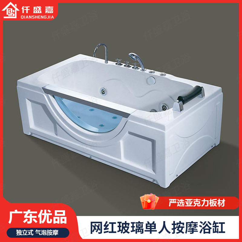 玻璃恒温冲浪按摩浴缸亚克力家用单人浴缸
