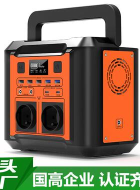 300W储能电源正弦波220V欧规80000mAh便携式应急电源296Wh