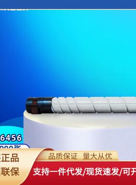 汉光联创TN6456原装墨粉碳粉盒/硒鼓组件汉光联创HGF6456复合机