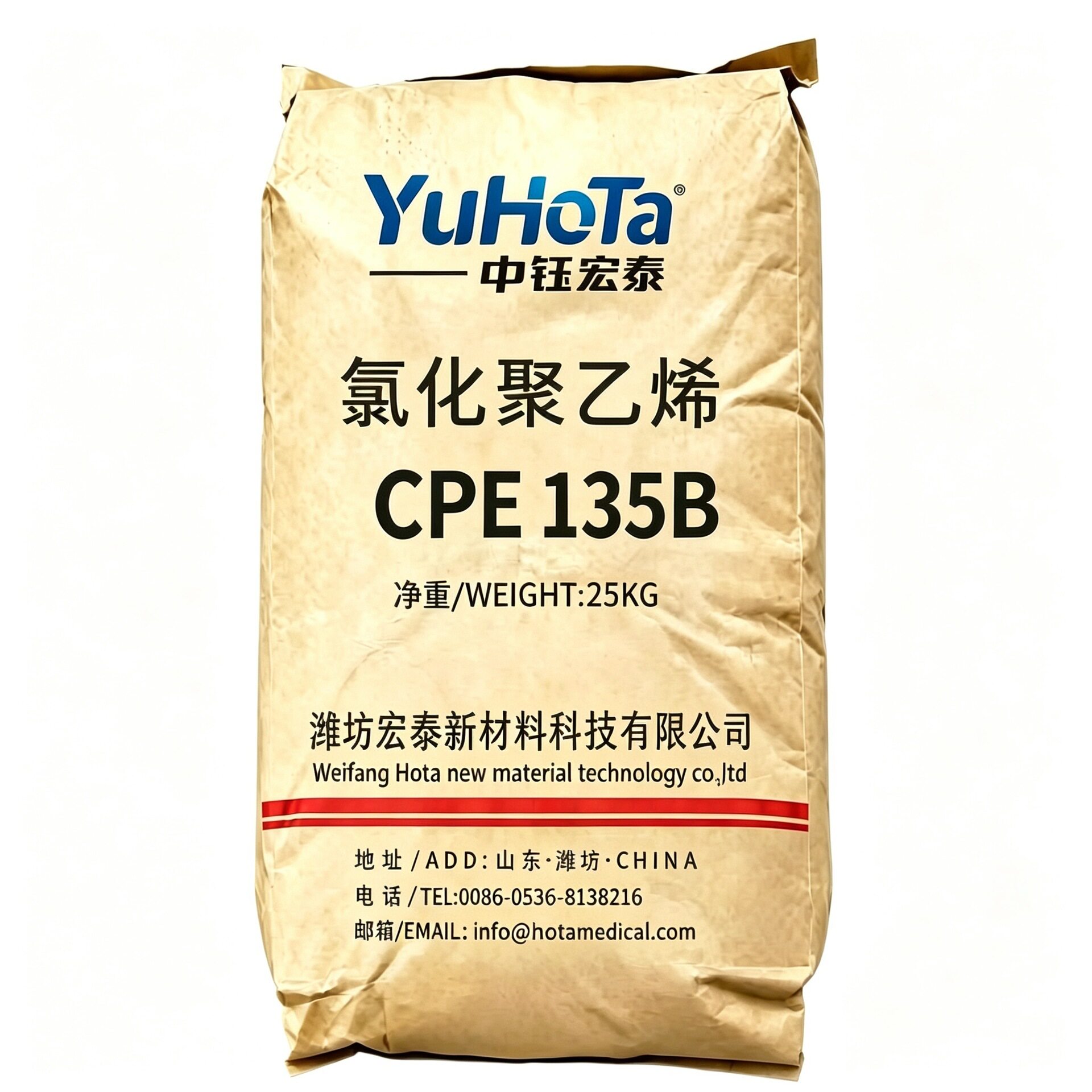 CPE135A氯化聚乙烯改性料电缆护套橡塑阻燃增韧原材料