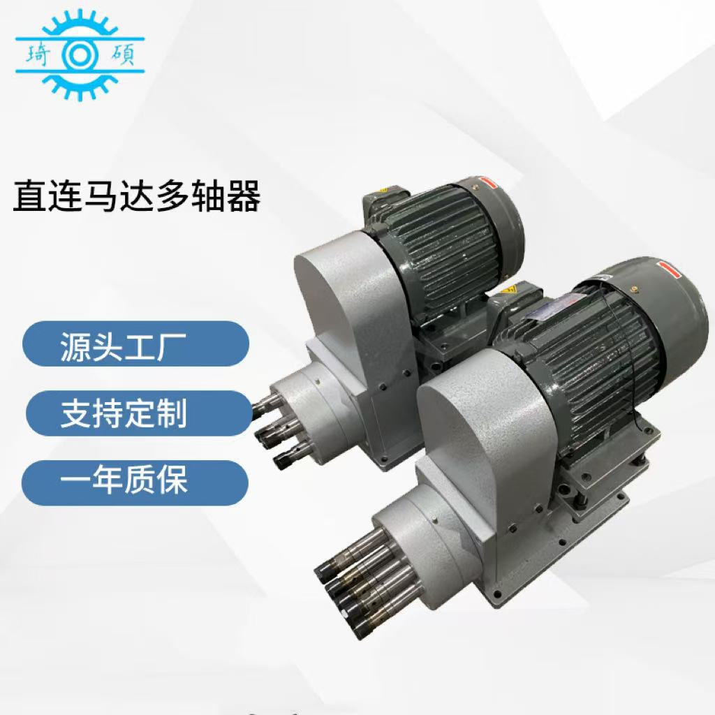 固定式多轴器多头钻多孔器钻包多轴自动钻孔攻牙机