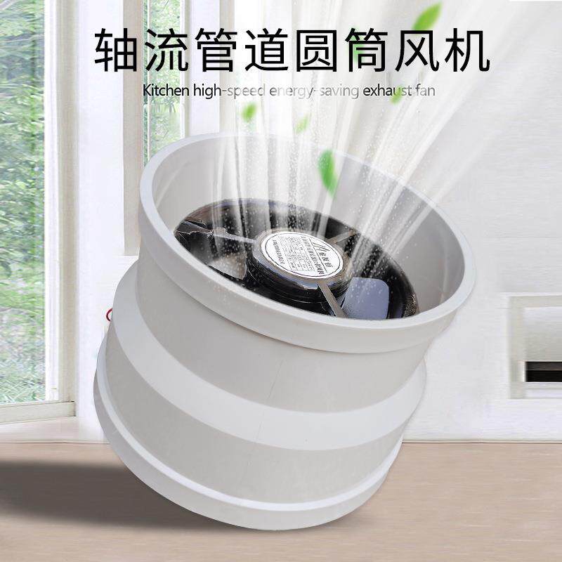 金友恒12V直流110管转75管道风机太阳能排风机家用管道通风换气扇