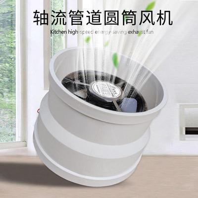 金友恒12V直流110管转75管道风机太阳能排风机家用管道通风换气扇