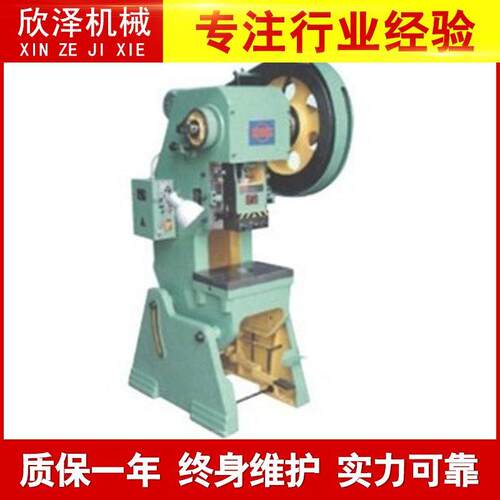 深圳办（厂价大量冲床）沃得冲床普通冲床J23-16T
