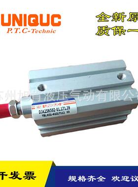 UNIQUC气缸DJA20M20ZDJA32N49ZDJO20N10Z-LN01D*2原装