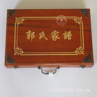 樟木防虫防蛀家谱箱族谱盒宗谱木箱收藏盒一个起订