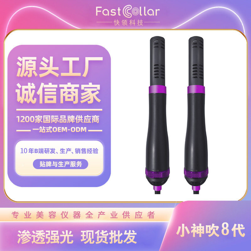 2026升级款小神吹太赫兹温热仪蓝光经络能量家用按摩器跨境热风