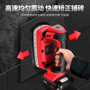 瓷砖平铺机贴砖机贴砖震动器大板瓷砖震动铺平器贴瓷砖工具神器