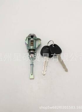 81970-2HA00适用于现代起亚06-10Elantra左前车门锁总成边门锁芯
