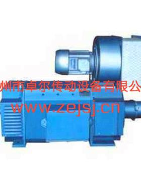 ZFQZ系列直流电机ZFQZ直流电机ZFQZ250/280/315/355/400/450
