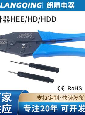 HEE/HD/HDD退针器航空插头重载连接器矩形插头取送器10A16A冷压针