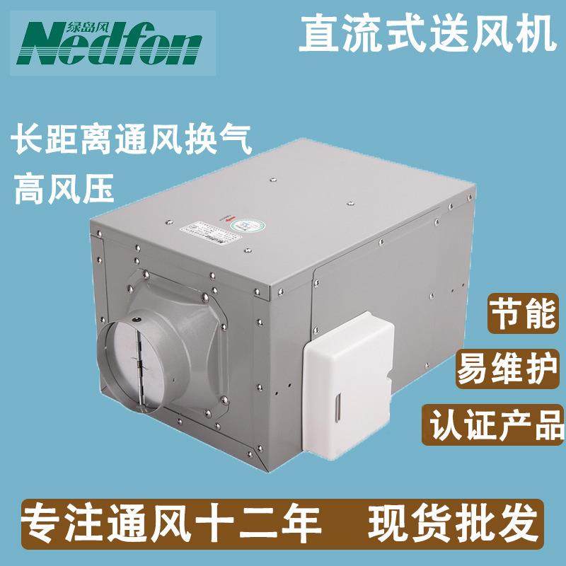 绿岛风新风机银行管道风机加压离心风机酒店卫生间排风机100-2600,纺织面料/辅料/配套,纺织机械配件,淘宝优惠券,粉丝福利购,淘宝优惠卷