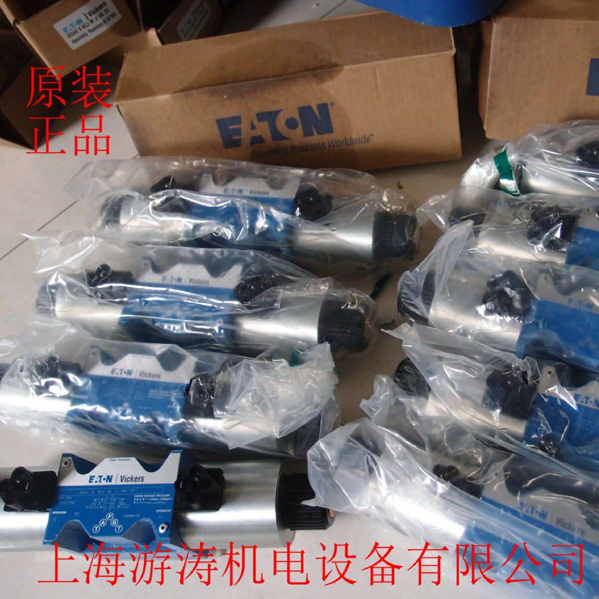 威格士DG5V-H8-6C-VM-U-H5-30上海游涛机电批发价供应