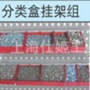 上海中国天钢TANKO背挂架组KPQ-4307背挂板及上架组使用
