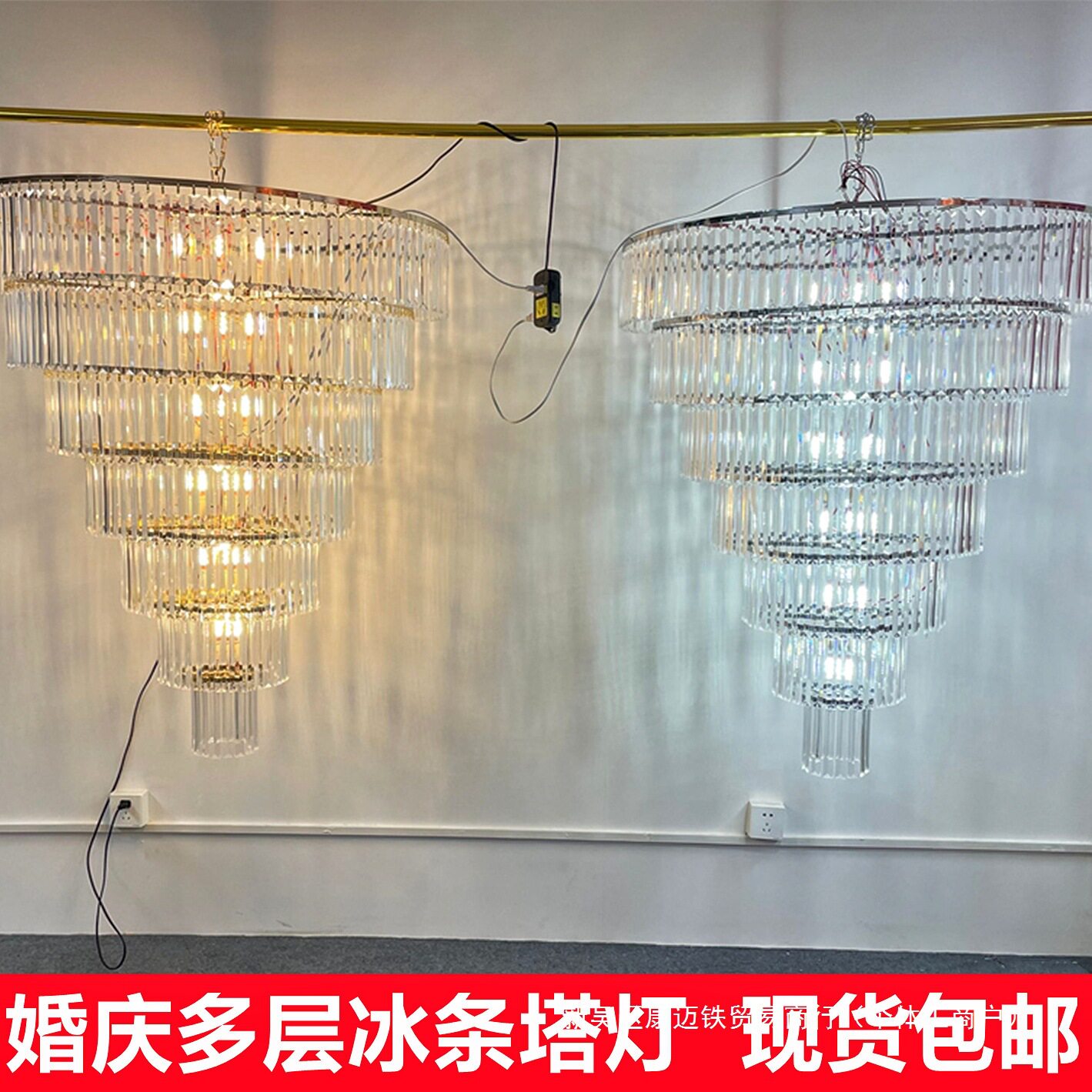 吊灯珠帘道具空中新款婚庆道具多层水晶婚礼堂法式吊顶亚克力其他