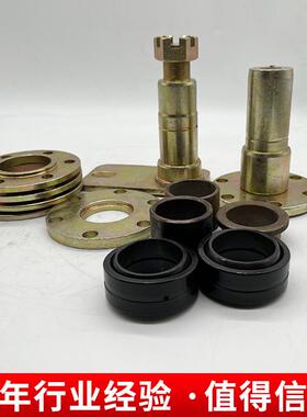 820国机重工上下铰接8.82kg装载机配件