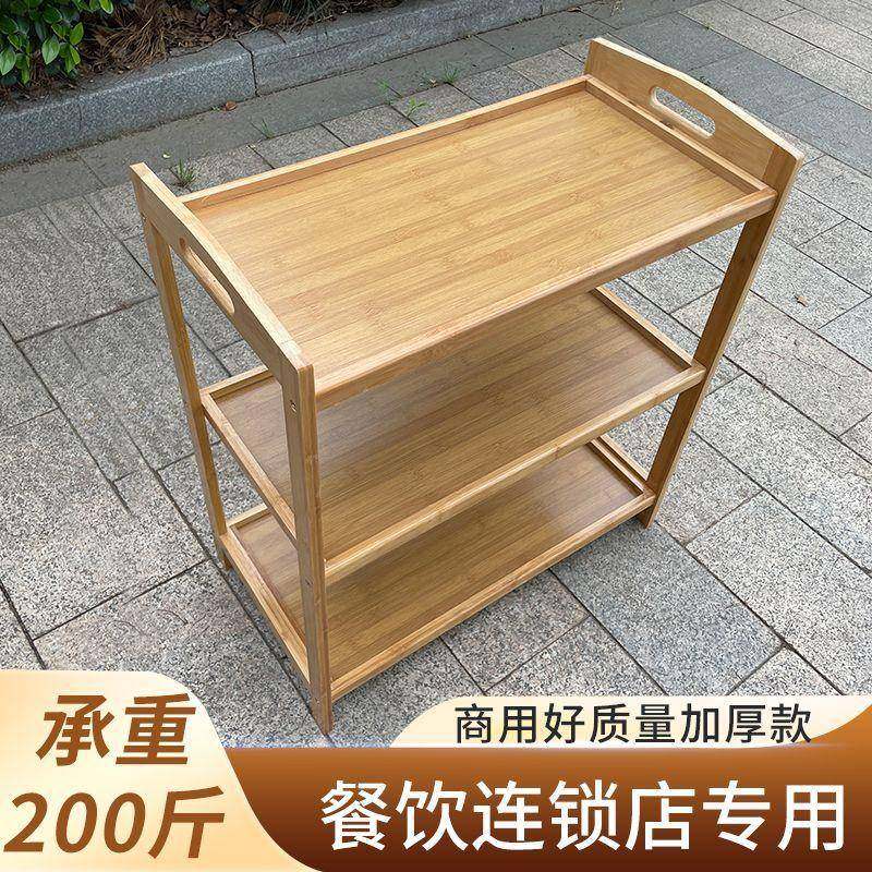 菜架火锅店专用厨房放菜品层架商用饭店摆蔬菜盘竹木多层置物架子,纺织面料/辅料/配套,纺织机械配件,淘宝优惠券,粉丝福利购,淘宝优惠卷